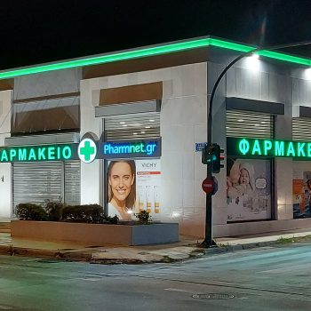 banner image pharmnet-b5862107